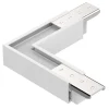 Illuminazione A Binario-Ideal Lux Ego accessorio angolo connettore orizzontale bianco binario monofase ego dali dimmerabile